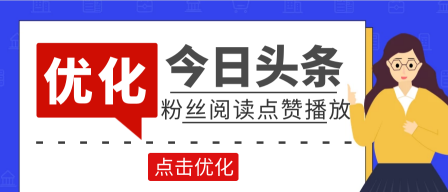 头条粉丝和关注的区别
